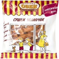 Сушки СЕМЕЙКА ОЗБИ Челночок