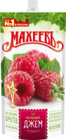 Джем МАХЕЕВЪ Малиновый